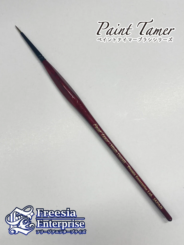 [FEPT018] High Detail Brush