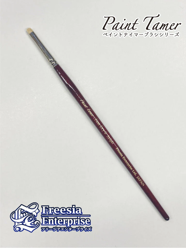 [FEPT020] Fine Drybrush S / Sylph