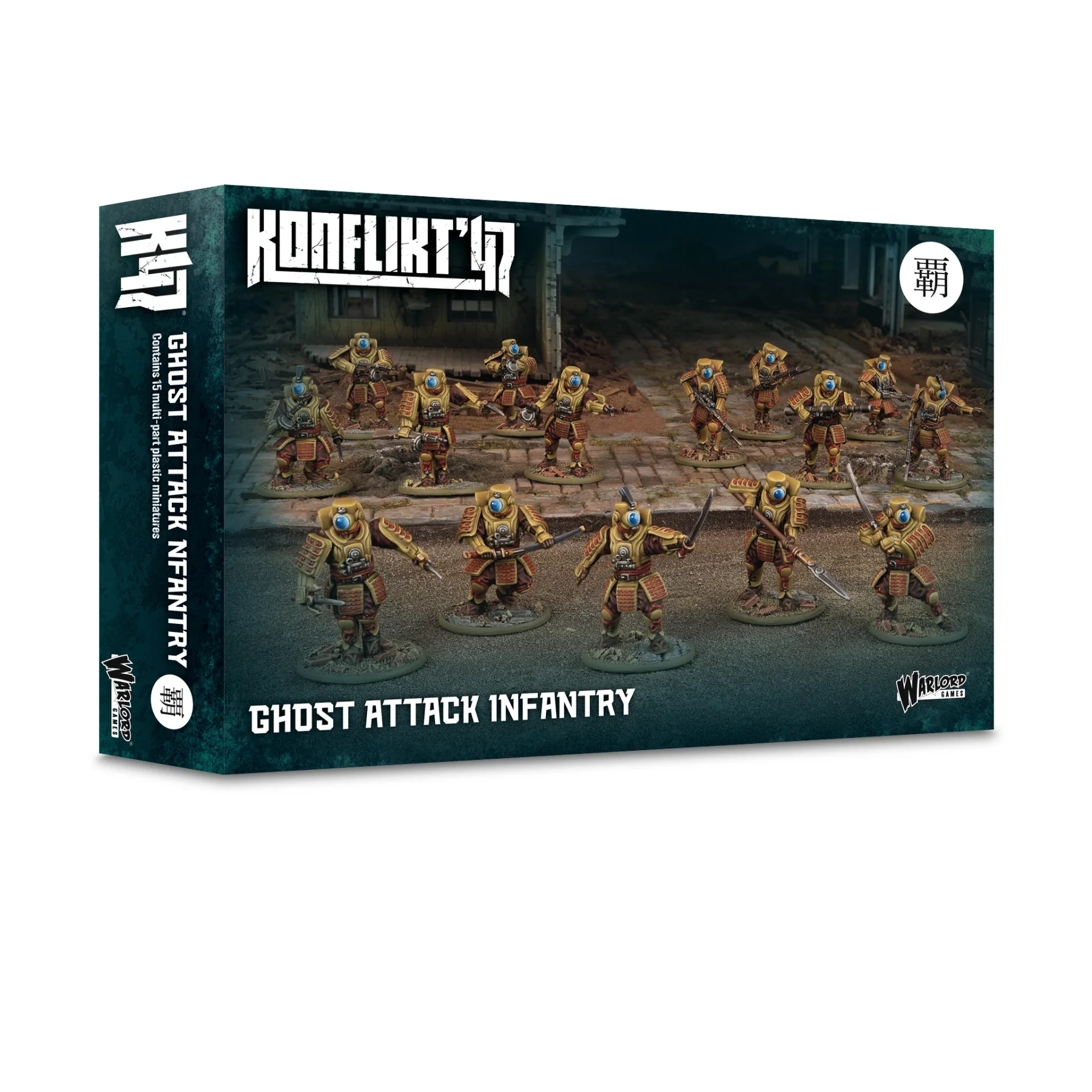 [5060917998949,452011205] Ghost Warriors Infantry Squad